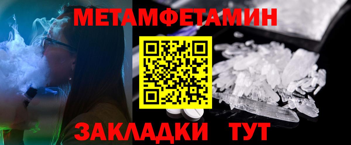 АМФЕТАМИН VHQ Евпатория