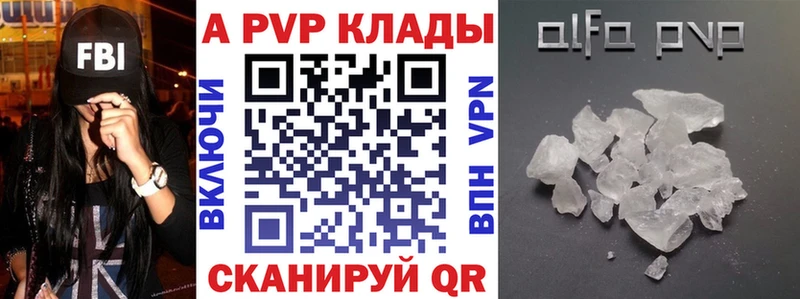 гидра вход  Евпатория  А ПВП СК КРИС 