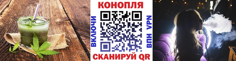 Cannafood марихуана  как найти наркотики  Евпатория 