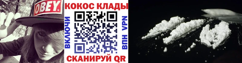 Кокаин Эквадор цены Евпатория