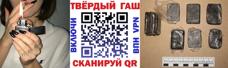 Гашиш гарик купить hydra ТОР Евпатория