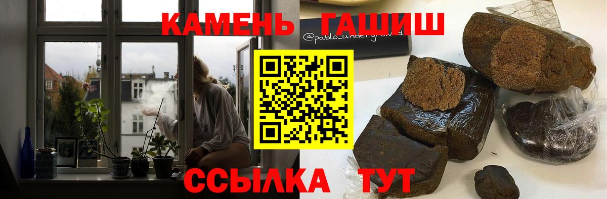 ГАШ 40% ТГК  Гашиш Premium  Евпатория  как найти наркотики  Вход с VPN 