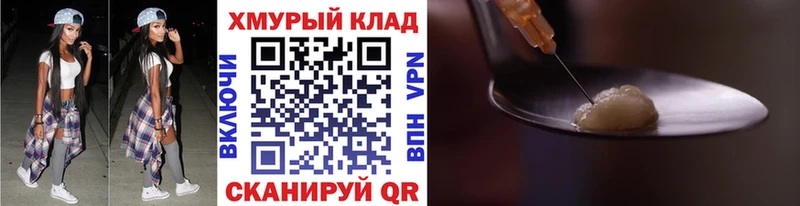 ГЕРОИН афганец  мега   Евпатория 