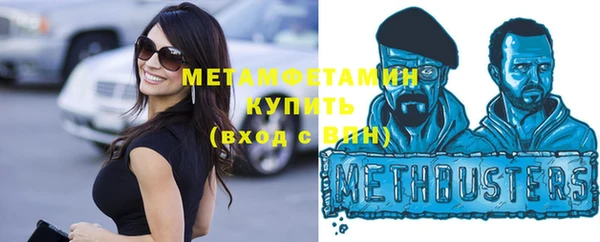 альфа пвп VHQ Новозыбков