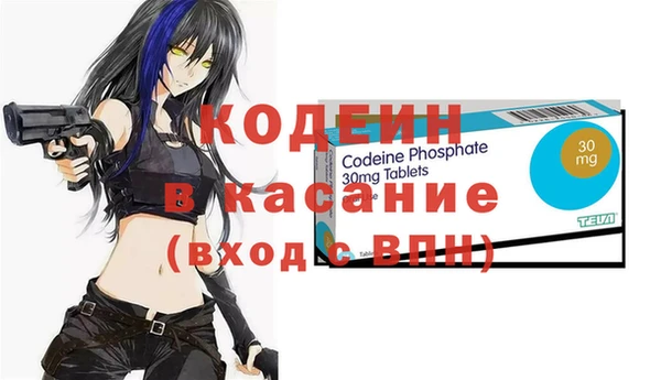 спайс Новодвинск
