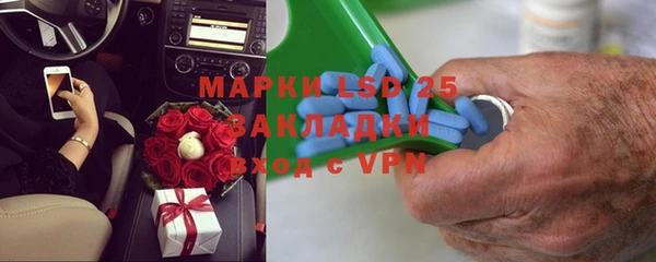 марки lsd Алексин
