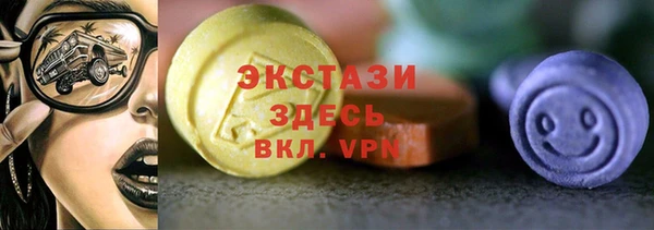 стафф Алексеевка