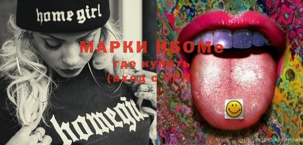 марки lsd Алексин