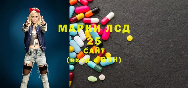 марки lsd Алексин