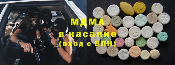 стафф Алексеевка