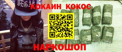 скорость Славгород