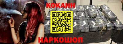 скорость Славгород