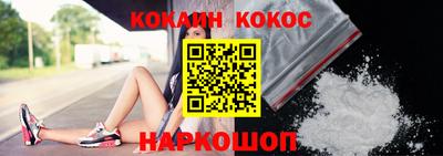 каннабис Старая Купавна