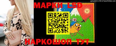 MESCALINE Сланцы