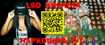 хмурый Ставрополь