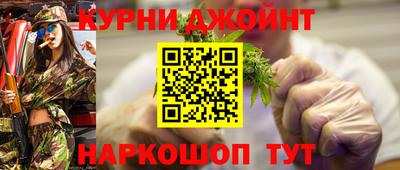 MESCALINE Сланцы