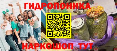 гашиш Славянск-на-Кубани