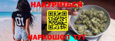 MESCALINE Сланцы