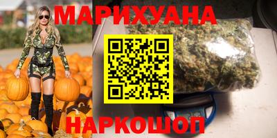 метамфетамин Среднеуральск