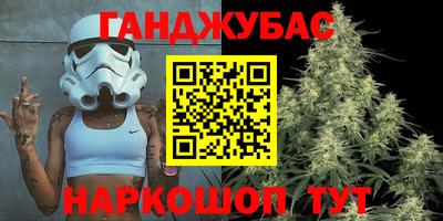 гашиш Славянск-на-Кубани