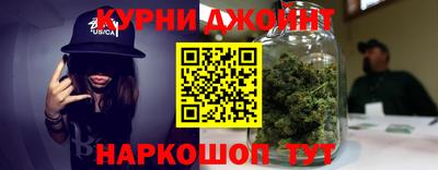 каннабис Старая Купавна