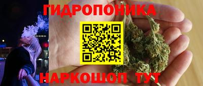 MESCALINE Сланцы