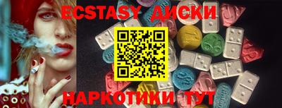 MESCALINE Сланцы