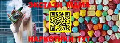 каннабис Старая Купавна