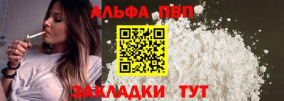 MESCALINE Сланцы
