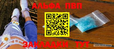 метамфетамин Среднеуральск