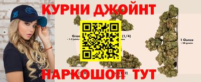 каннабис Старая Купавна