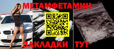 MESCALINE Сланцы