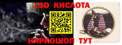 MESCALINE Сланцы