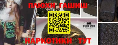 каннабис Старая Купавна