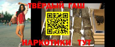 гашиш Славянск-на-Кубани