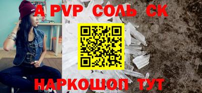 метамфетамин Среднеуральск