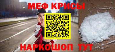 скорость Славгород