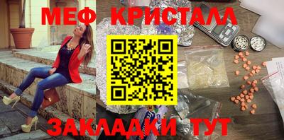 каннабис Старая Купавна