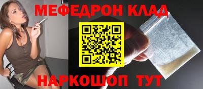 каннабис Старая Купавна