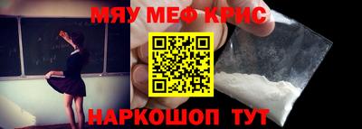 скорость Славгород