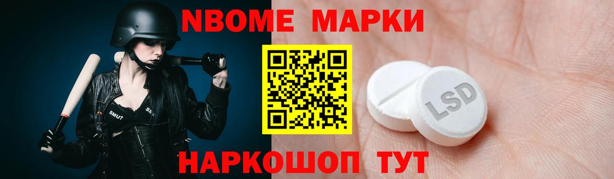 Евпатория  ЛСД экстази ecstasy  Лсд 25 экстази ecstasy  Вход с VPN 