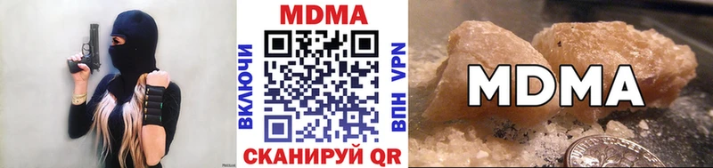 как найти закладки  Евпатория  MDMA VHQ 