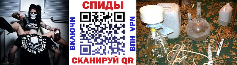 Первитин пудра  Евпатория 