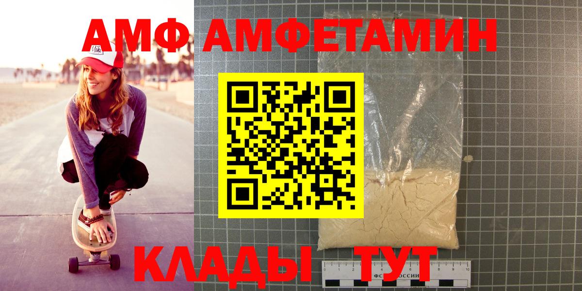 Метамфетамин кристалл  Метамфетамин кристалл  Евпатория  Вход с VPN 