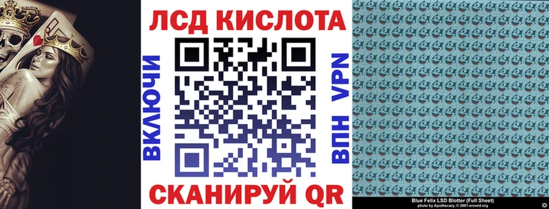 где купить наркотик  Евпатория  Марки NBOMe 1,8мг 