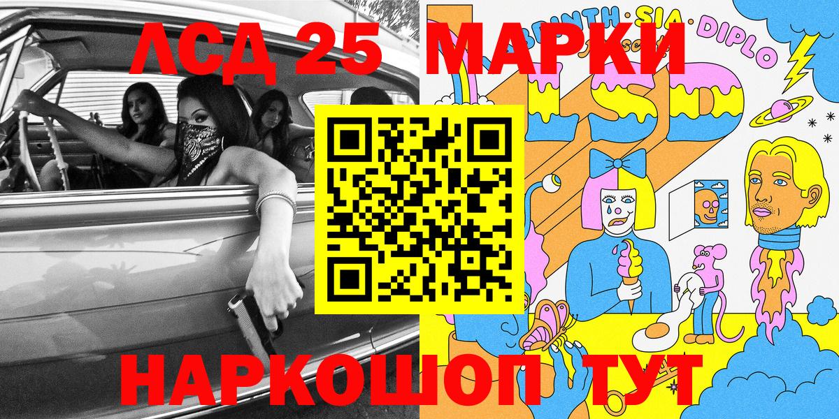 COCAIN  Мефедрон   Канабис  Евпатория  Вход с VPN  ГАШИШ  Продажа наркотиков  КЕТАМИН  Вейп ТГК 