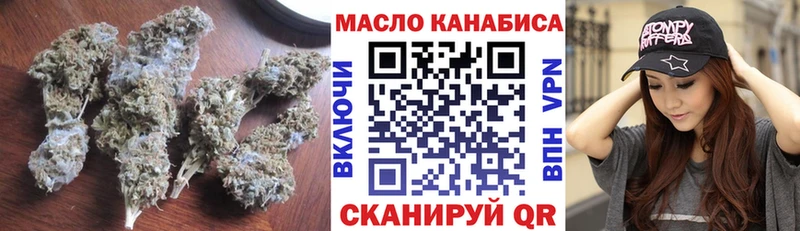 ТГК Wax  Евпатория 