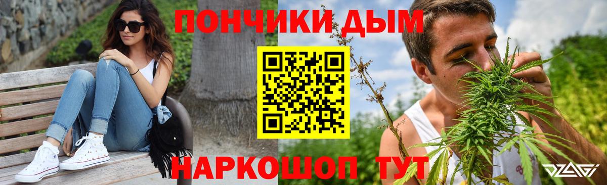 Канабис OG Kush Евпатория