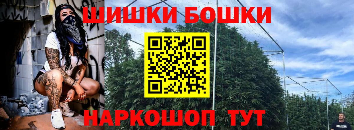 Евпатория  Бошки Шишки LSD WEED  Бошки марихуана ГИДРОПОН  Вход с VPN 